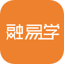 融易学手机版