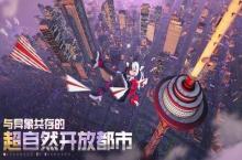 异环城市公园怎么玩