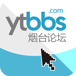 烟台论坛app