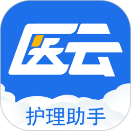 护理帮手手机版
