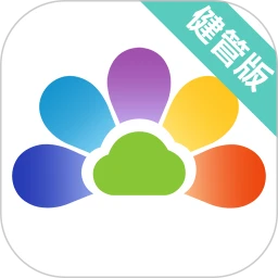 开云健管版客户端