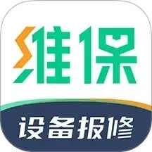 驼驮维保平台