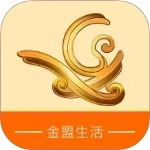 金盟生活app