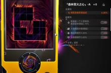 异环角色怎么养成
