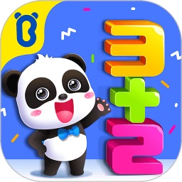 宝宝学加减法