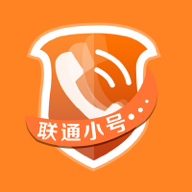 联通沃小号最新版