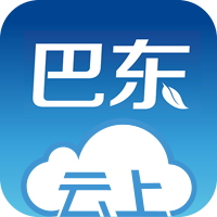 云上巴东手机客户端