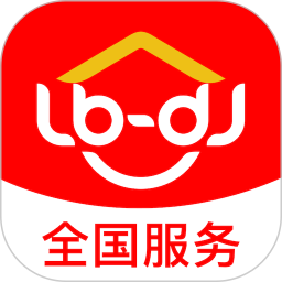 鲁班到家用户版