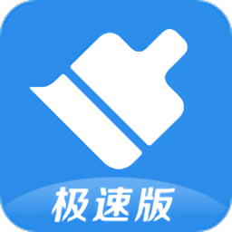 360清理大师2025极速版