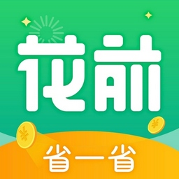 花前省一省手机版