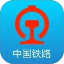 铁路12306老年版