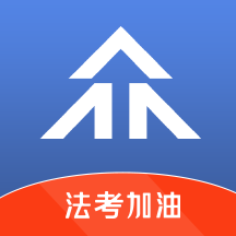 北京众学法考