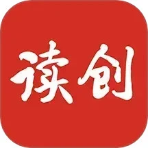 深圳读创新闻