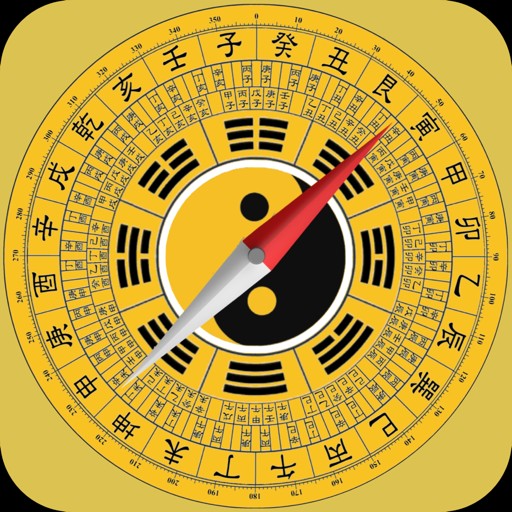 风水罗盘装修指南针app