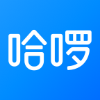 哈啰最新版