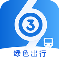 菏泽公交369客户端