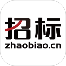 中国招标网客户端