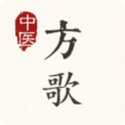中医方歌大全