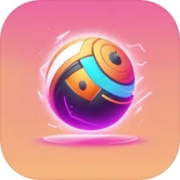 冲刺球球