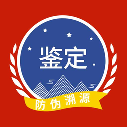 茅台镇国酒NFC防伪溯源最新版