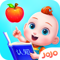 jojo认知启蒙早教app