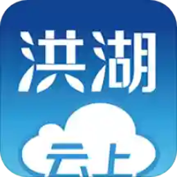 云上洪湖手機版