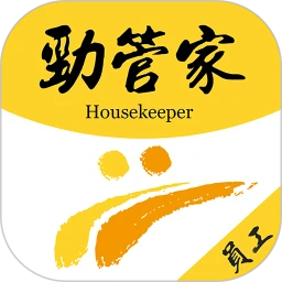 劲管家员工版软件