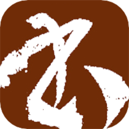 书法大观帖