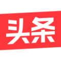 今日頭條極速