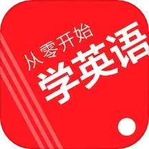 读报刊学英文手机版