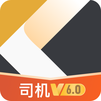 快成司机手机版