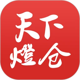 天下灯仓app