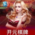 開元游戲中心
