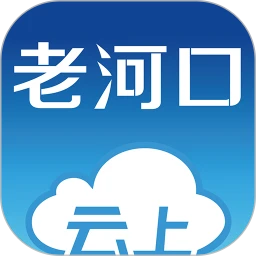 云上老河口官方版
