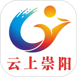 云上崇阳手机客户端