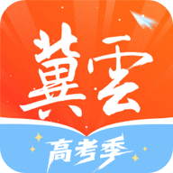 冀云客户端