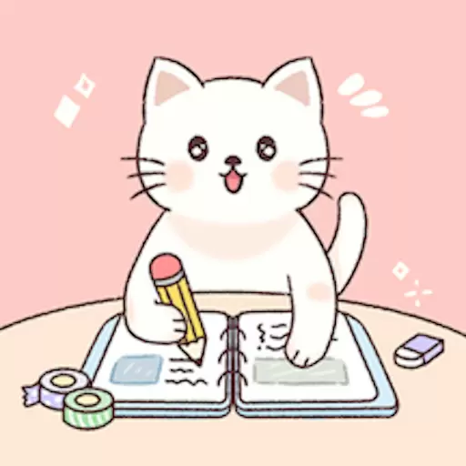 卡哇伊手帐app最新版