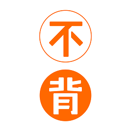 不背单词手机版软件