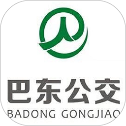 巴东掌上公交官方版