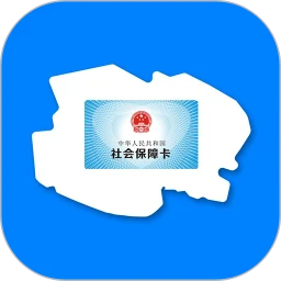青海人社通app实名认证