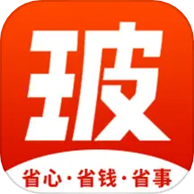 玻商汇采客户端
