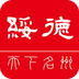 愛(ài)綏德最新版