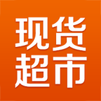 不锈钢现货超市软件