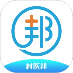 村医邦app