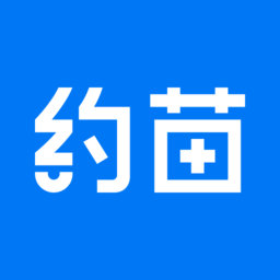 九价约苗最新版