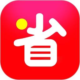 团省免费版
