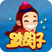 开心游戏跑胡子