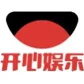 开心娱乐
