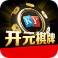 开元922棋牌