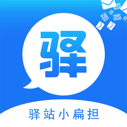 驿站小扁担手机版